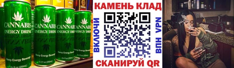 купить  сайты  Черногорск  Еда ТГК конопля 