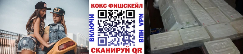 закладка  Черногорск  КОКАИН Columbia 