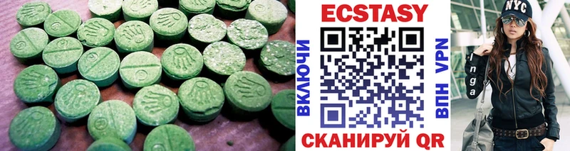Ecstasy 280мг  даркнет сайт  кракен сайт  Черногорск 