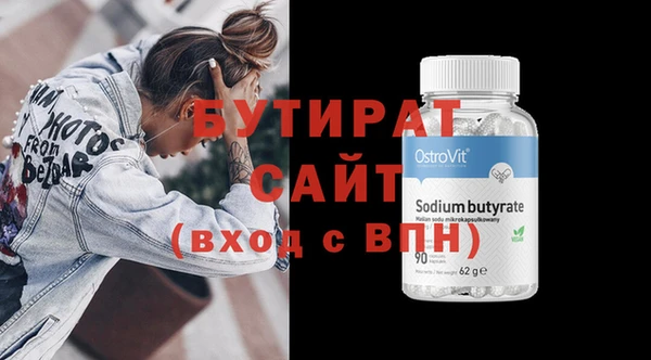 гидра Абаза