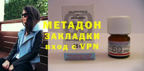 экстази Абдулино