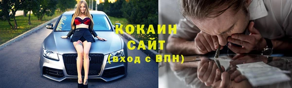 твердый Абинск