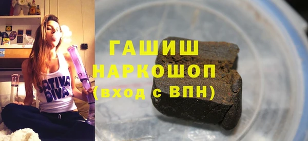 твердый Абинск