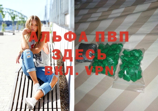 твердый Абинск