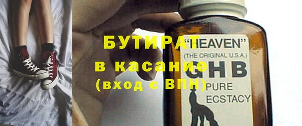 экстази Абдулино
