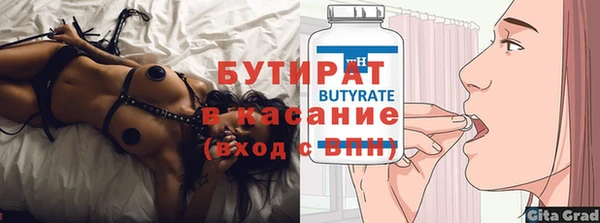 экстази Абдулино