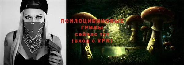 экстази Абдулино