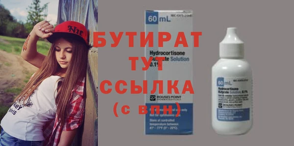 экстази Абдулино