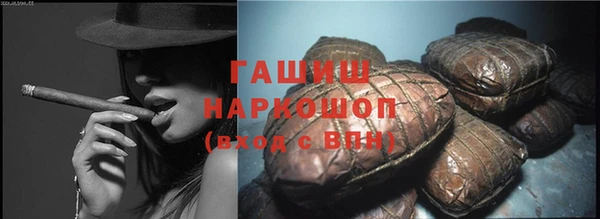 экстази Абдулино