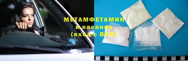 экстази Абдулино