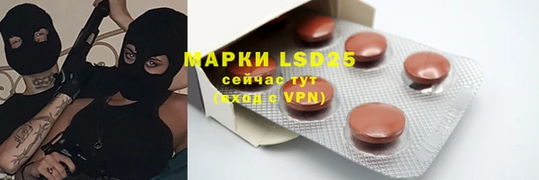 твердый Абинск