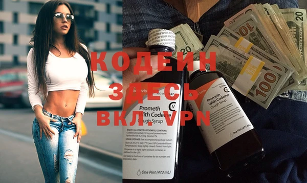 экстази Абдулино