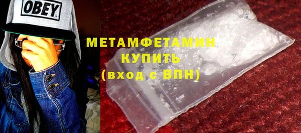 гидра Абаза