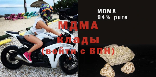твердый Абинск