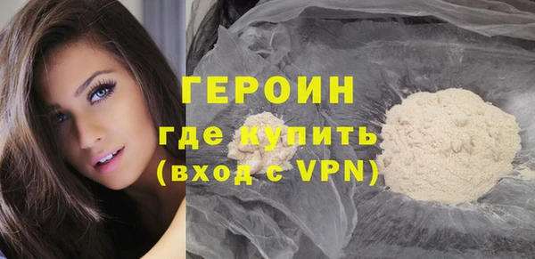 экстази Абдулино