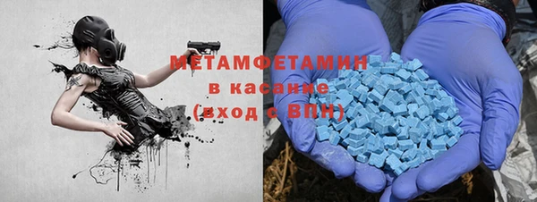экстази Абдулино