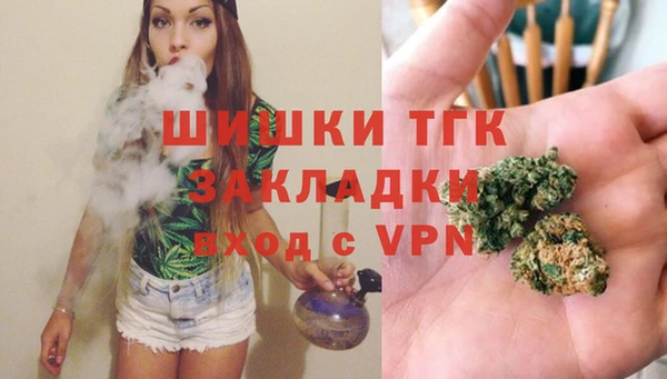 экстази Абдулино