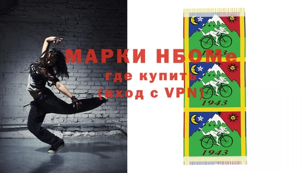 твердый Абинск