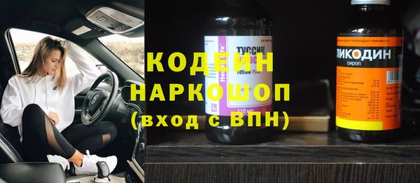 экстази Абдулино