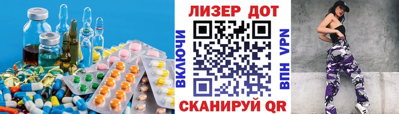 Лсд 25 экстази ecstasy Черногорск