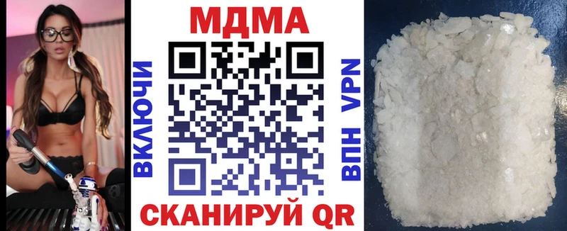 MDMA VHQ  Черногорск 