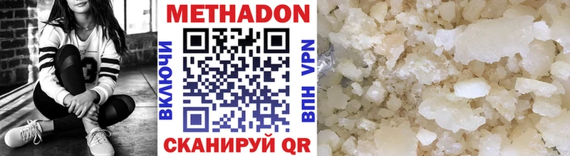 Метадон кристалл  omg рабочий сайт  Черногорск 