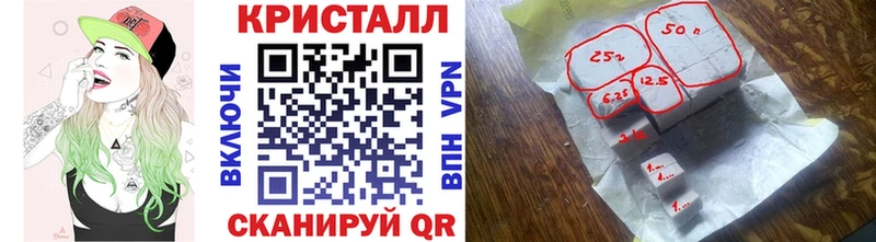 Метамфетамин мет  Черногорск 