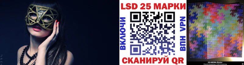 купить наркоту  Черногорск  Марки NBOMe 1500мкг 