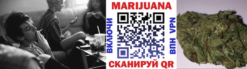 Каннабис OG Kush  Черногорск 